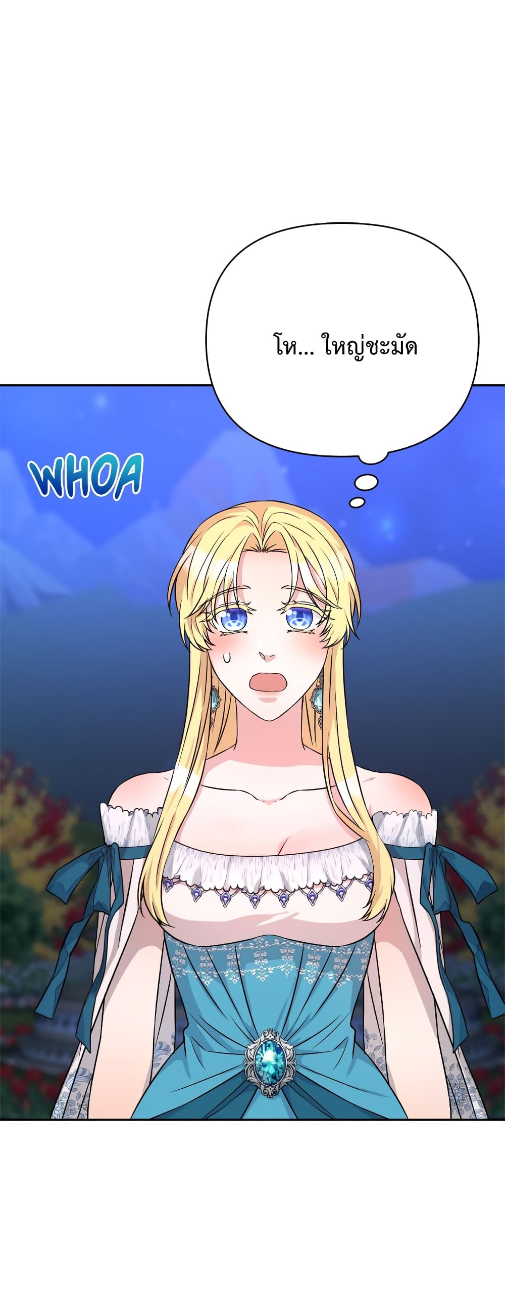 Lady Edita ตอนที่ 14 (37)